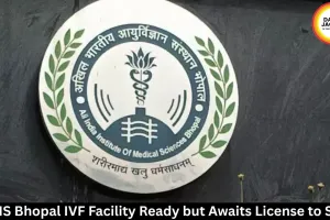 AIIMS Bhopal IVF Facility Ready but Awaits License to Start