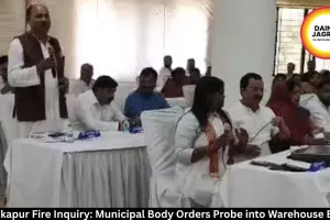 Ambikapur Fire Inquiry: Municipal Body Orders Probe into Warehouse Blaze 