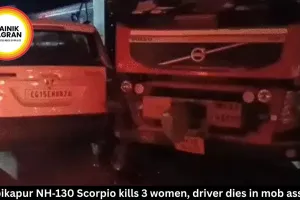 Ambikapur NH‑130 Scorpio kills 3 women, driver dies in mob assault
