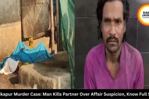 Ambikapur Murder Case: Man Kills Partner Over Affair Suspicion, Know Full Story