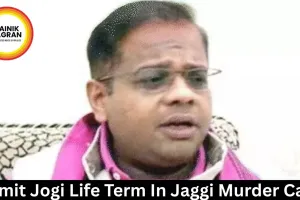 Amit Jogi Life Term In Jaggi Murder Case