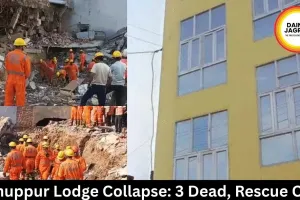 Anuppur Lodge Collapse: 3 Dead, Rescue On  