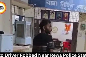 Auto Driver Robbed Near Rewa Police Station