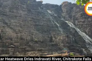  Bastar Heatwave Dries Indravati River, Chitrakote Falls Hit