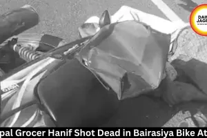 Bhopal Grocer Hanif Shot Dead in Bairasiya Bike Attack