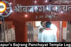 Bilaspur's Bajrang Panchayat Temple Legacy