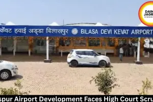 Bilaspur Airport Development Faces High Court Scrutiny
