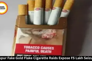 Bilaspur Fake Gold Flake Cigarette Raids Expose ₹5 Lakh Seizure