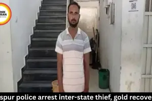 Bilaspur police arrest inter-state thief, gold recovered