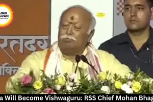 India Will Become Vishwaguru: RSS Chief Mohan Bhagwat