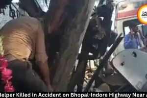 Bus Helper Killed in Accident on Bhopal-Indore Highway Near Ashta
