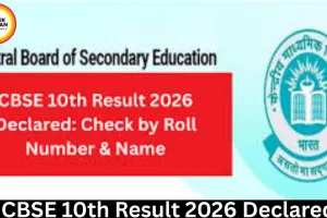 CBSE 10th Result 2026 Declared