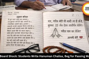 CG Board Shock: Students Write Hanuman Chalisa, Beg for Passing Marks