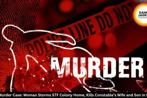 CG Murder Case: Woman Storms STF Colony Home, Kills Constable’s Wife and Son in Durg