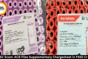  CGMSC Scam: ACB Files Supplementary Chargesheet in ₹550 Cr Case