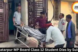 Chhatarpur MP Board Class 12 Student Dies by Suicide
