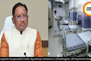 33 Hospitals Suspended Under Ayushman Scheme in Chhattisgarh, 26 Payments Stopped