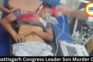 Chhattisgarh Congress Leader Son Murder Case