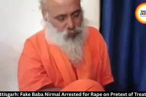 Chhattisgarh: Fake Baba Nirmal Arrested for Rape on Pretext of Treatment