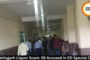 Chhattisgarh Liquor Scam: 59 Accused in ED Special Court 