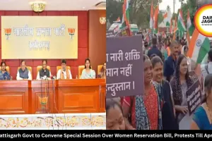 Chhattisgarh Govt to Convene Special Session Over Women Reservation Bill, Protests Till April 27