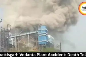 Chhattisgarh Vedanta Plant Accident: Death Toll 24