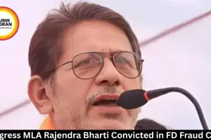  Congress MLA Rajendra Bharti Convicted in FD Fraud Case
