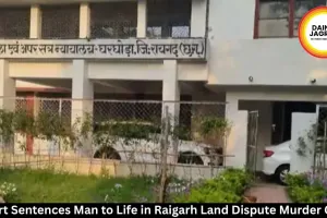 Court Sentences Man to Life in Raigarh Land Dispute Murder Case
