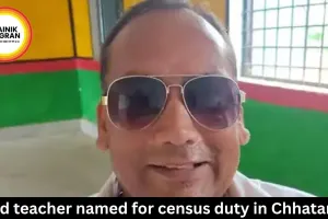 Dead teacher named for census duty in Chhatarpur