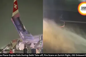 Swiss Plane Engine Fails During Delhi Take-off, Fire Scare on Zurich Flight, 232 Onboard Safe