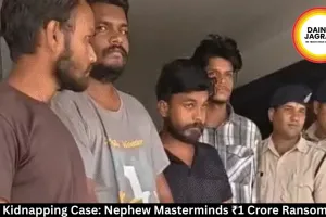 Durg Kidnapping Case: Nephew Masterminds ₹1 Crore Ransom Plot