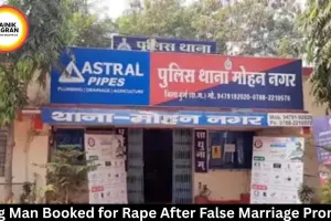 Durg Man Booked for Rape After False Marriage Promise