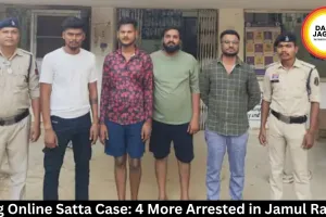 Durg Online Satta Case: 4 More Arrested in Jamul Racket