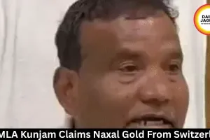 Ex-MLA Kunjam Claims Naxal Gold From Switzerland