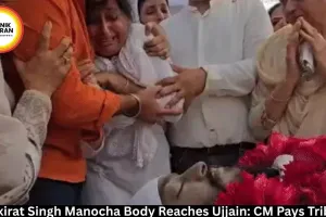 Gurkirat Singh Manocha Body Reaches Ujjain: CM Pays Tribute