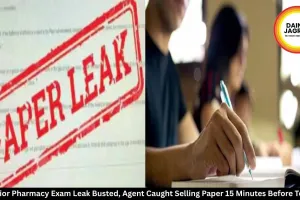 Gwalior Pharmacy Exam Leak Busted, Agent Caught Selling Paper 15 Minutes Before Test