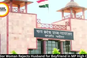 Gwalior Woman Rejects Husband for Boyfriend in MP High Court