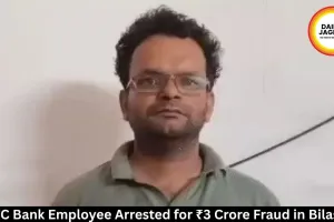 HDFC Bank Employee Arrested for ₹3 Crore Fraud in Bilaspur