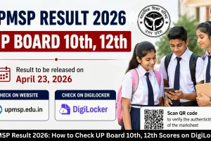UPMSP Result 2026: How to Check UP Board 10th, 12th Scores on DigiLocker