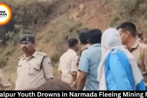 Jabalpur Youth Drowns in Narmada Fleeing Mining Raid