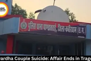 Kawardha Couple Suicide: Affair Ends in Tragedy 