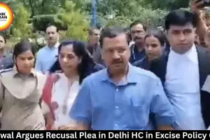 Kejriwal Argues Recusal Plea in Delhi HC in Excise Policy Case