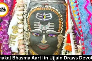 Mahakal Bhasma Aarti in Ujjain Draws Devotees