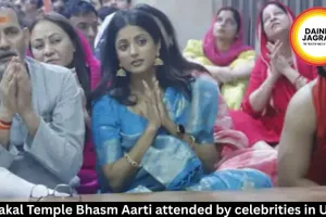 Mahakal Temple Bhasm Aarti attended by celebrities in Ujjain