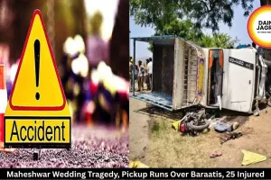 Maheshwar Wedding Tragedy, Pickup Runs Over Baraatis, 25 Injured