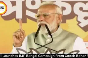 Modi Launches BJP Bengal Campaign From Cooch Behar Rally