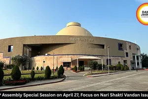 MP Assembly Special Session on April 27, Focus on Nari Shakti Vandan Issues