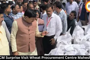 MP CM Surprise Visit Wheat Procurement Centre Maheshwar