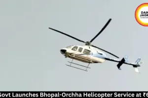 MP Govt Launches Bhopal-Orchha Helicopter Service at ₹6500