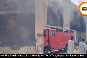 Massive Fire Breaks Out at Khandwa Sales Tax Office, Important Records Destroyed